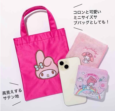 mini（ミニ）2024年 11月号 増刊号のふろくMY MELODY [マイメロディ]刺しゅうワッペンが可愛い♥おでかけサテンバッグ