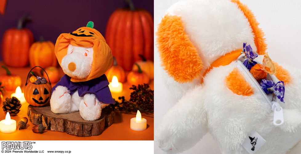 SNOOPY（スヌーピー） HAPPY HALLOWEEN! パンプキンスヌーピーのぬいぐるみポーチ BOOK