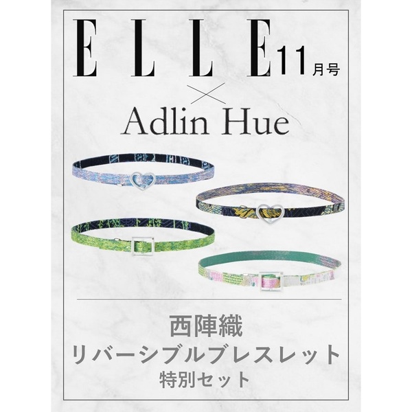 ELLE JAPON （エル・ジャポン） 2024年 11月号 特別セット「Adlin Hue」西陣織リバーシブルブレスレット