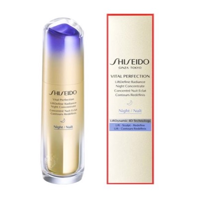 SHISEIDO（資生堂）バイタルパーフェクションナイトセラム