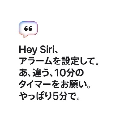 「Apple Intelligence」shiri