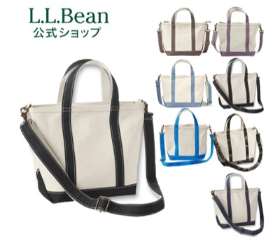 L.L.Bean（エルエルビーン）キャンバスバッグ