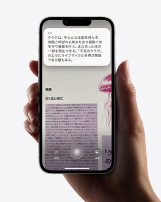 「Apple Intelligence」