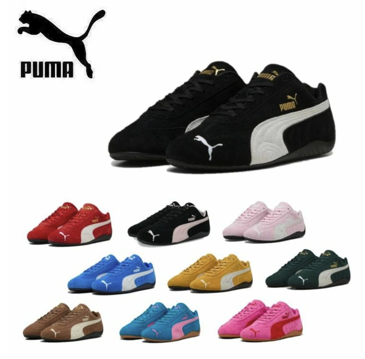 pumaスピードキャット OG
